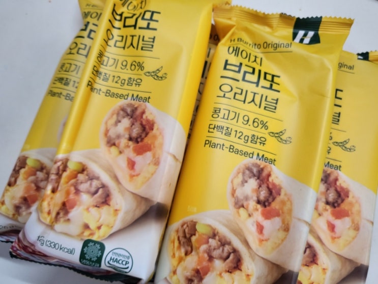  에이치브리또 / 엘리샤코이에서 출시한 채식주의자들도 맛있게 먹을 수 있는 콩고기 브리또
