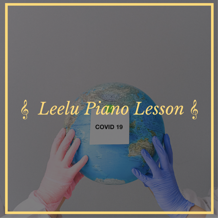   대구피아노레슨 | 모더나 백신 1차 접종 + 2차 접종 | Leelu Piano Lesson 