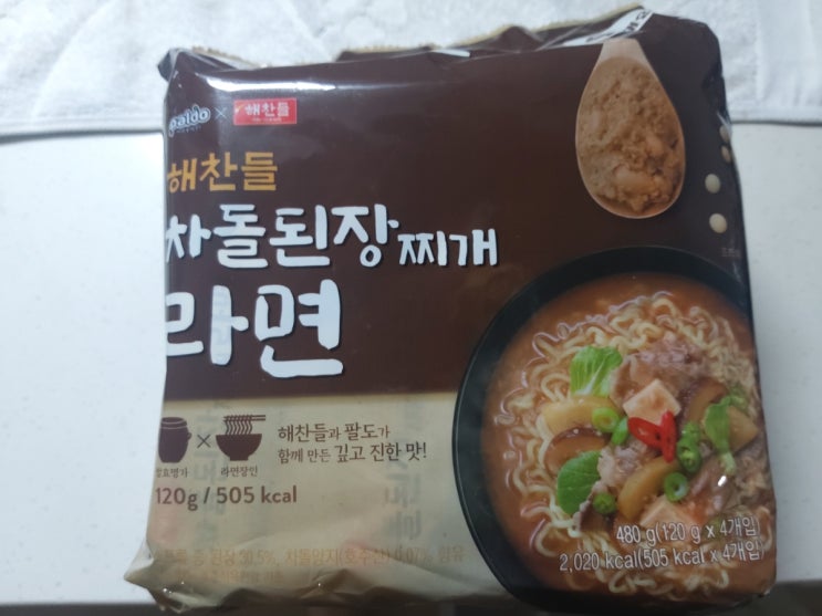 [음식 후기] 팔도x해찬들 차돌된장찌개 라면