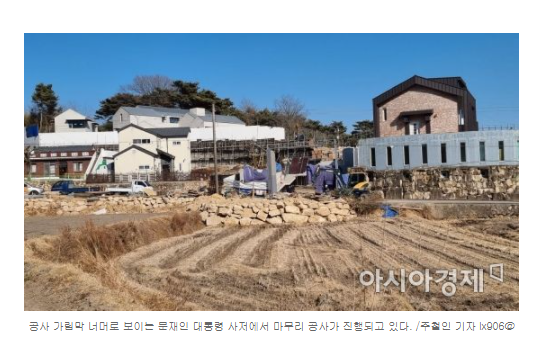 문재인 대통령 양산 사저 어디일까?