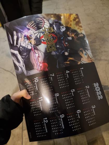  주술회전0 CGV 1주차 특전  + 쿠키 있어요