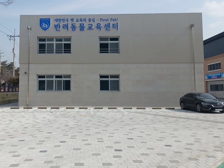 한국펫고등학교 기숙사 방문 새로운 도전을 응원하며