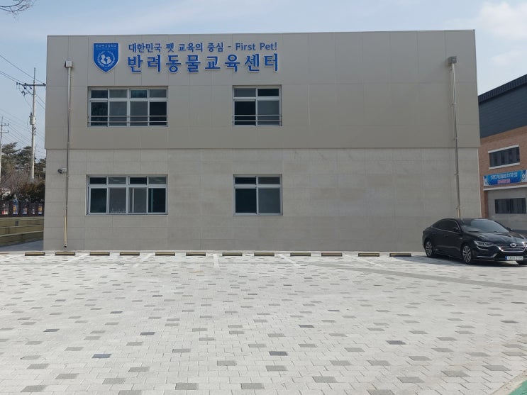  한국펫고등학교 기숙사 방문 새로운 도전을 응원하며