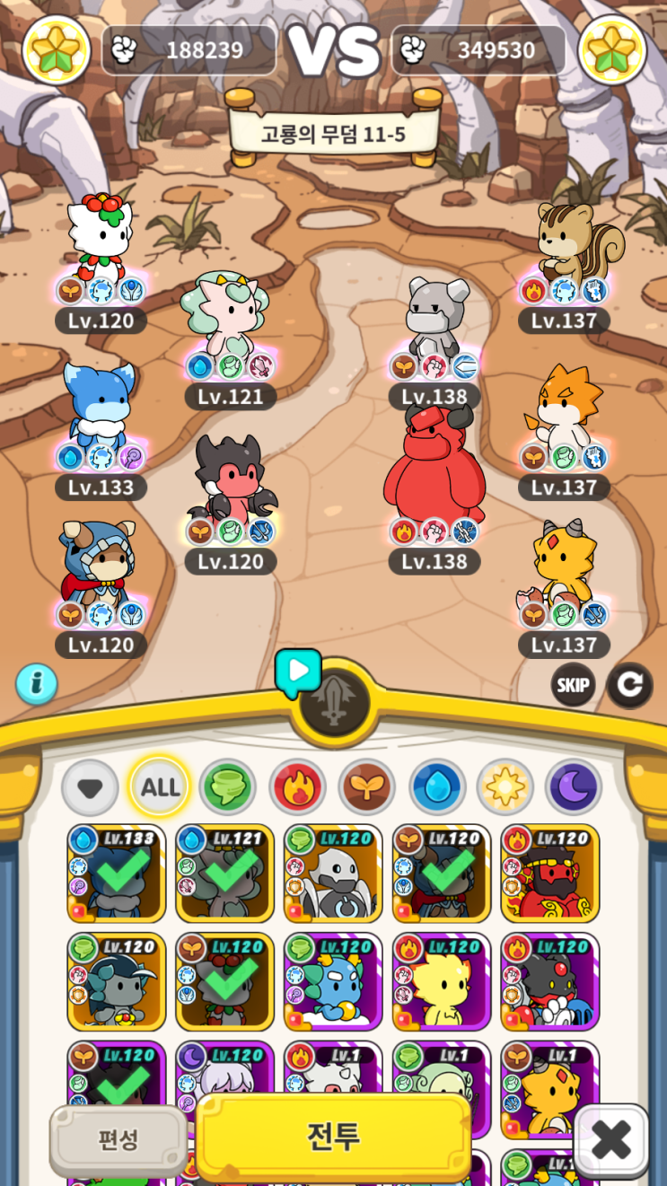 드래곤 빌리지 아레나 첫 쿠폰으로 등급표 공략 DRAGON VILLAGE ARENA 드래곤 빌리지 아레나 첫 쿠폰으로 등급표 공략 DRAGON VILLAGE ARENA