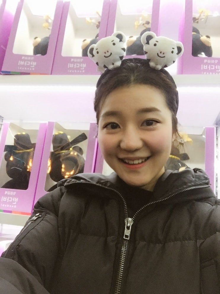  동계올림픽 폐막 기념 ) 응원하다 신나서 움짤 모음, 평창 동계 굿즈샵 추억 털기