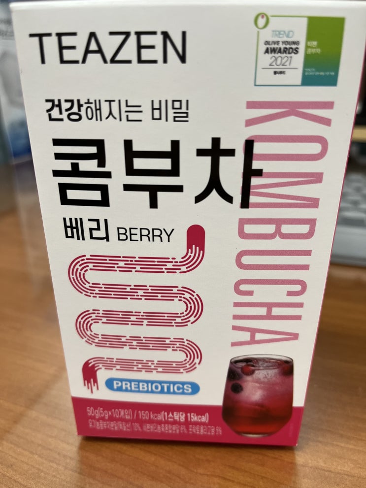  건강해지는 비밀_콤부차