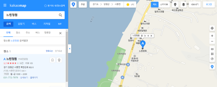  카카오맵에 블로그 리뷰 등록하기/블로그 방문자 수 늘리기