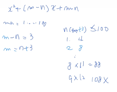 100개의 다항식 x^2+3x-1, x^2+3x-2, x^2+3x-3...(x+m)(x-n)으로 인수분해되는 다항식의 개수를 구하시오