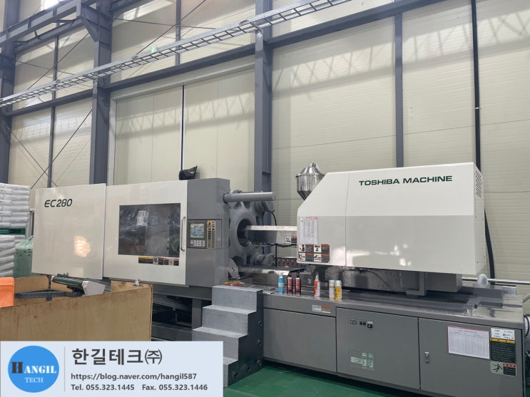  TOSHIBA 280TON 전동