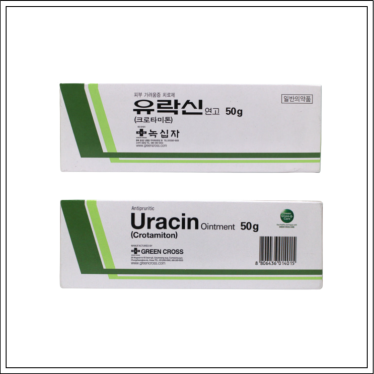  피부가려움증연고 유락신연고, 성분/효능효과/사용법/주의사항 알고 사용하세요~