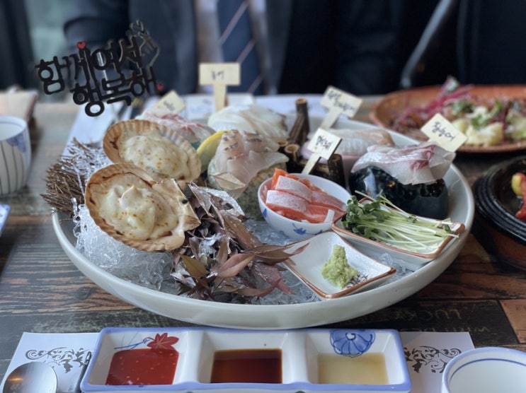 대전 / 괴정동 맛집 / 오마카세키친 / 가족모임하기 좋은 대전일식집