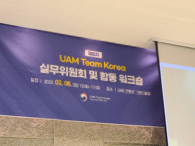  비대면행사 워크숍 품격있게!!
