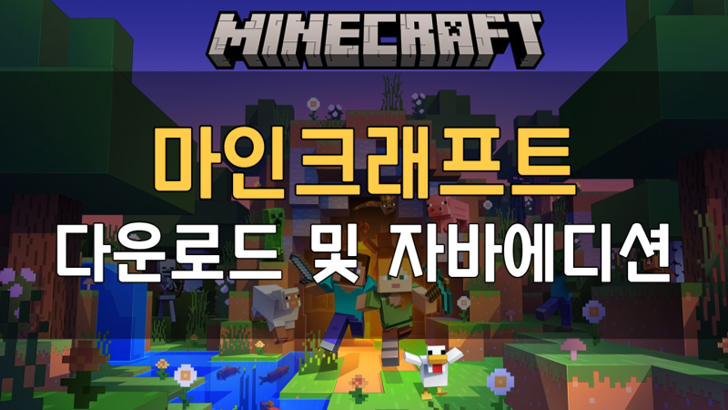 스타크래프트 1.16.1 간단 설치 Starcraft (다운로드 가능) 블리자드 무료 게임을 해보세요.
