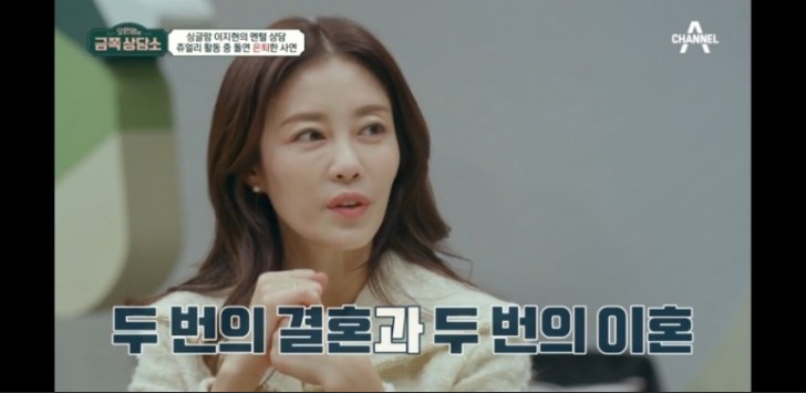 이지현 쥬얼리 싱글맘 아들 딸 ADHD 오은영 금쪽같은 내 새끼 이지현 쥬얼리 싱글맘 아들 딸 ADHD 오은영 금쪽같은 내 새끼