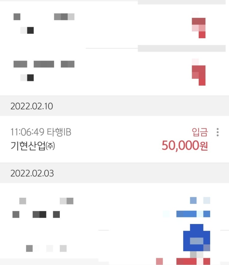 다이소 욕조 그 이후 추가 소송 가능성은? 다이소 욕조 그 이후 추가 소송 가능성은?
