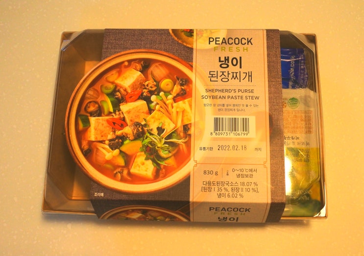  PEACOCK 피코크 밀키트 냉이된장찌개