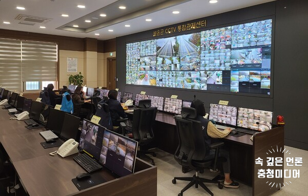  [충청미디어] 보은군 CCTV 통합관제센터 군민 안전에 '효과 톡톡'