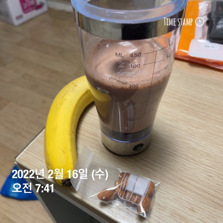  2022.02.16 다이어트 식단