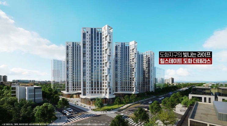  힐스테이트 도화 더테라스 평면도 및 단지배치도