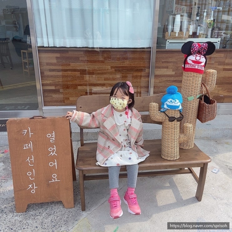  창원마산 구암동 디저트 맛집 커피숍[카페 시옷이응지읒 선인장]