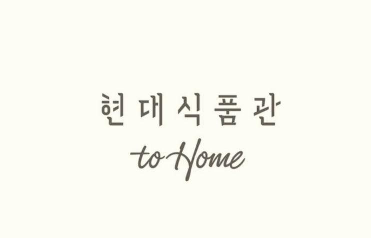  육즙과 야채가 가득들은  원테이블 동그랑땡