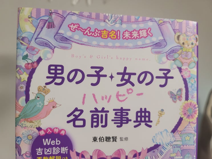 최근의 일본생활 사진(?) 최근의 일본생활 사진(?)