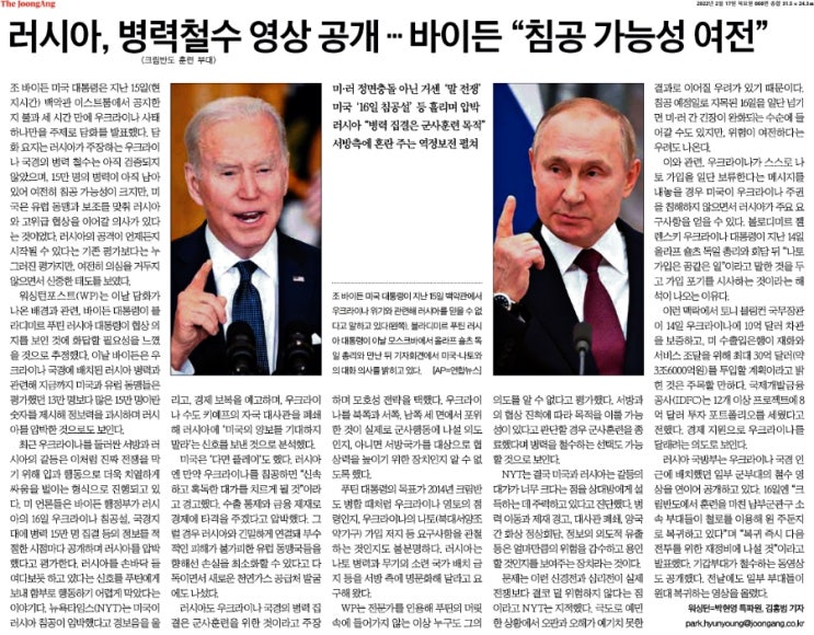  부자되는 경제뉴스 2022.02.17