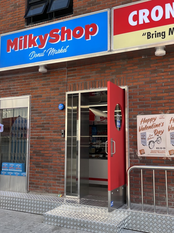  부산대 카페거리 도넛 크로넛 밀키샵 맛있어요