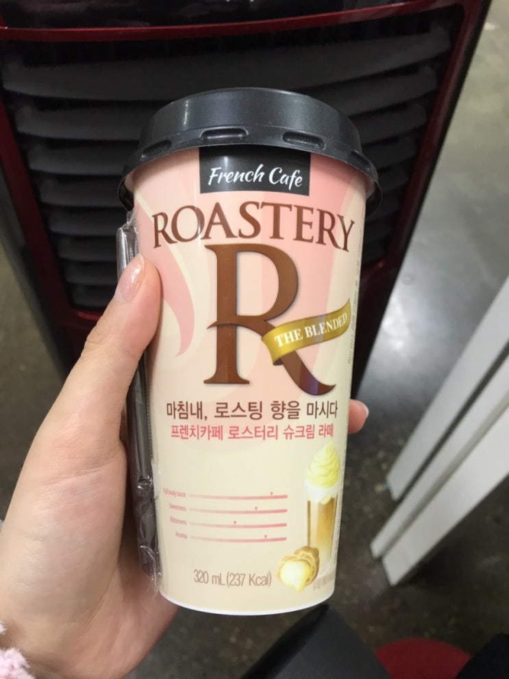  프렌치카페 로스터리 슈크림라떼