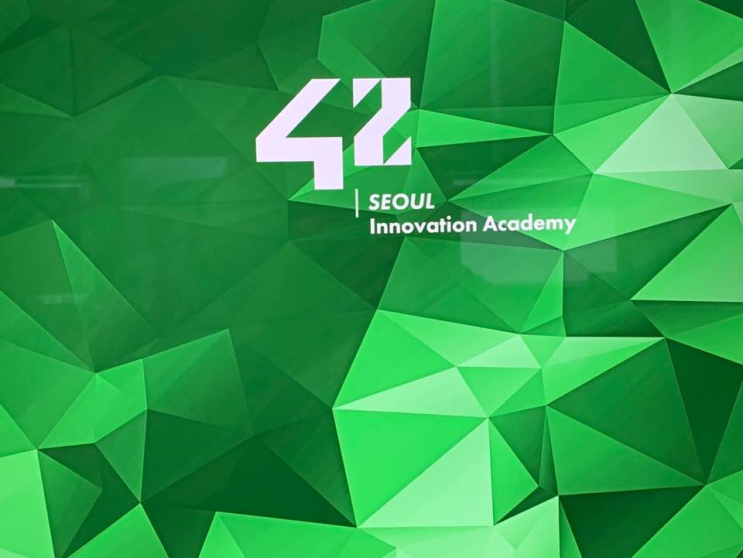  [42서울 라피신] 17일차 후기
