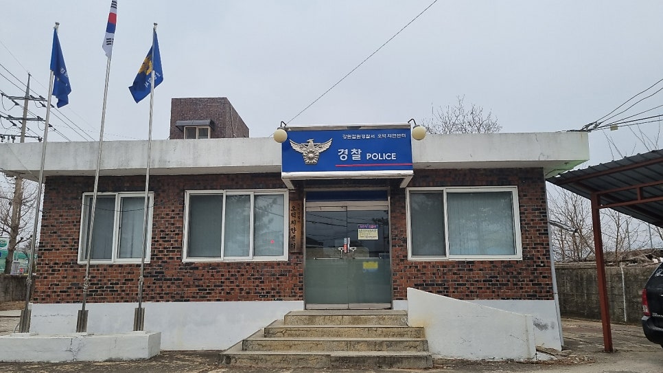 오덕치안센터 사진 1
