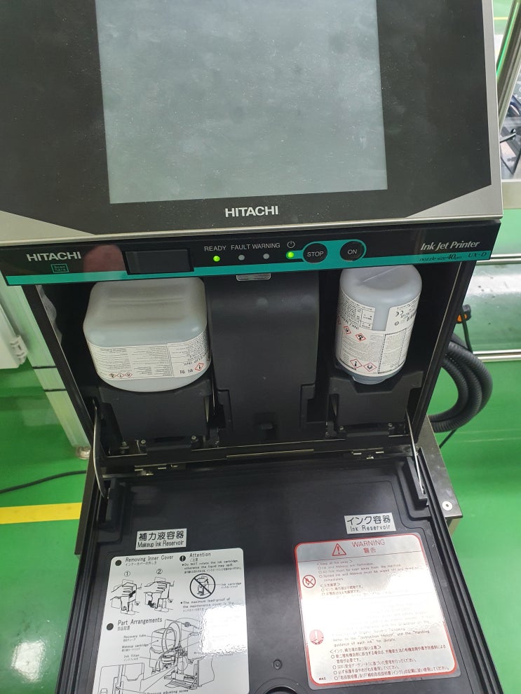  화장품 마킹 히타치 잉크젯 프린터로 안정적으로 가능합니다