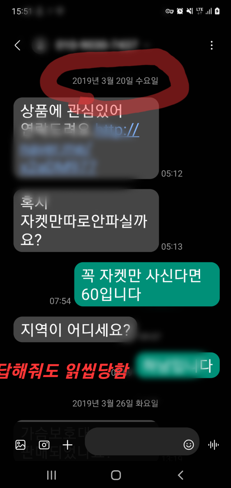  찔러보기 甲