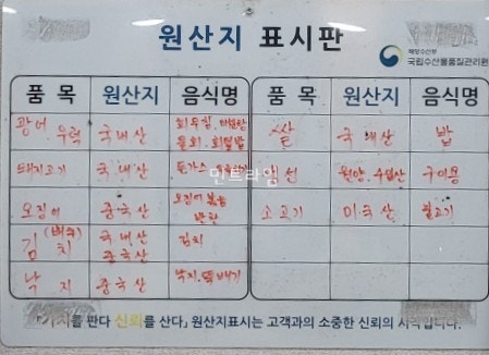 오부자강릉집 사진 3