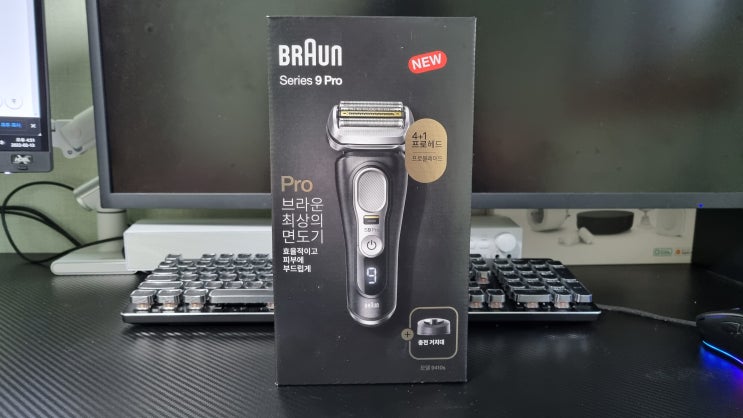  브라운면도기 전기면도기추천 대학입학선물, 30대 남자선물로 최고