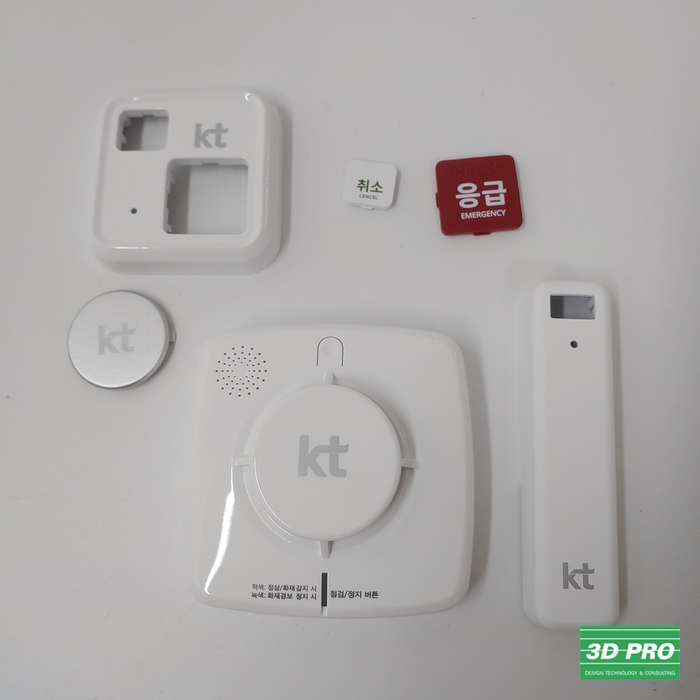  3D프린팅 KT통신 응급신호벨 시제품 출력물/유광 도색/실크인쇄/기업체 시제품[SLA방식/ABS Like 레진 소재/도색]쓰리디프로/3D프로/3DPRO
