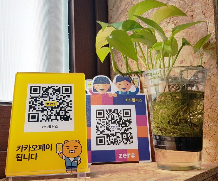  카드플러스 휴대용 무선신용카드단말기의 장점과 특징