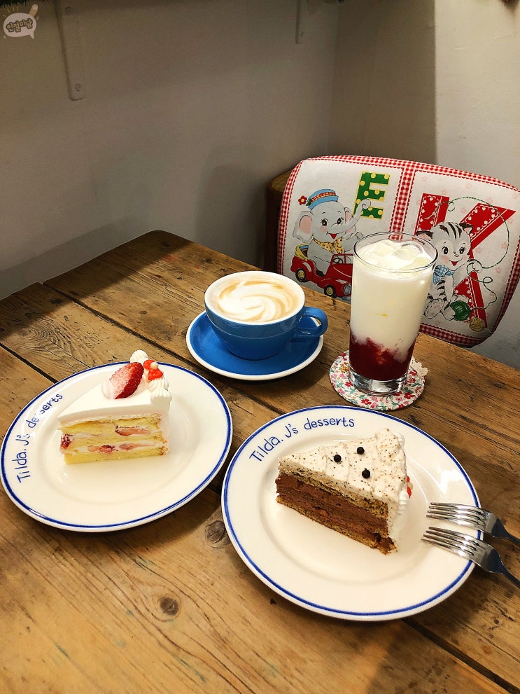  연남동 디저트 카페 [틸다제이] tilda.j_desserts