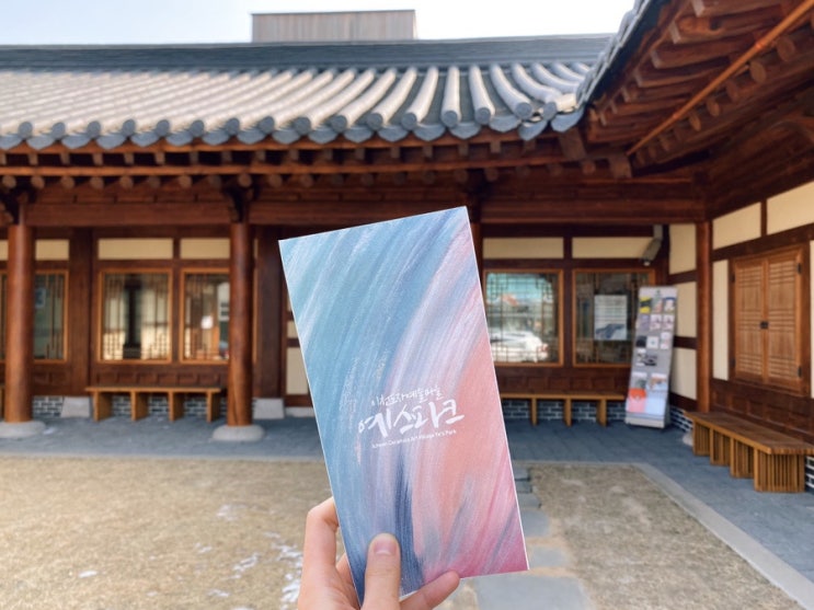  <이천여행/맛집> 예스파크에서 오르골카페, 이천아울렛에서 푸드테라스, 이천막국수에서 냠냠