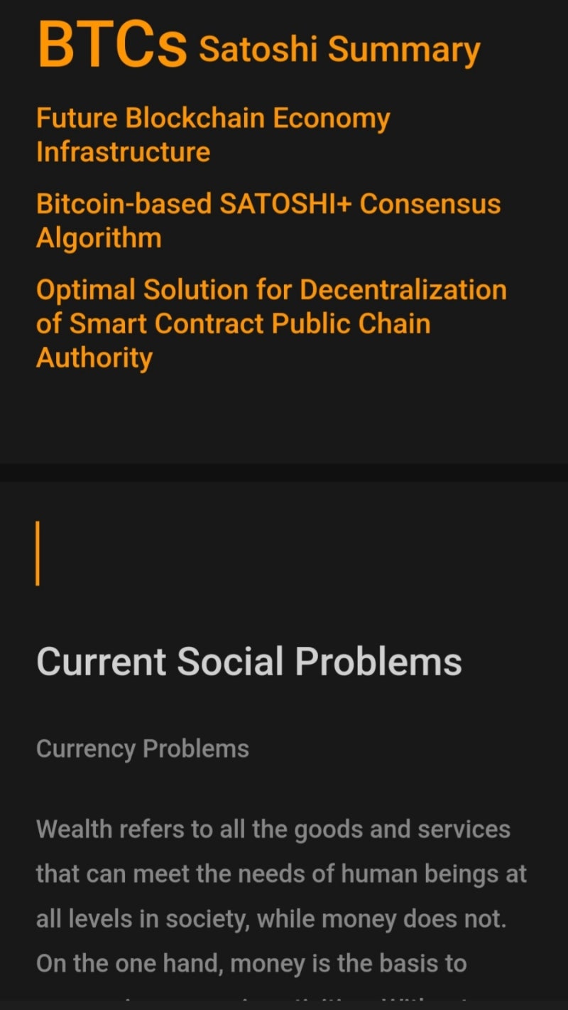 사토시(Satoshi) 블록체인 기술, 세 번째 혁명적인 컨센서스 알고리즘 발명 : 네이버 블로그