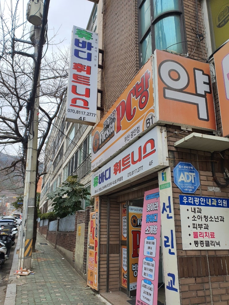  다소 아쉬웠던  24시간 헬스장 휴바디휘트니스 일권후기(수영헬스장,수영일일권)