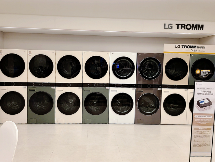  생활에 맞춰 성장하는 LG UP가전 건조기 체험존에서 만나보세요