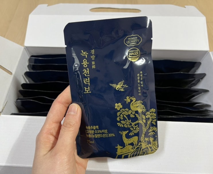  녹용추출액 경방신약 녹용천력보 면역력에좋은식품 추천
