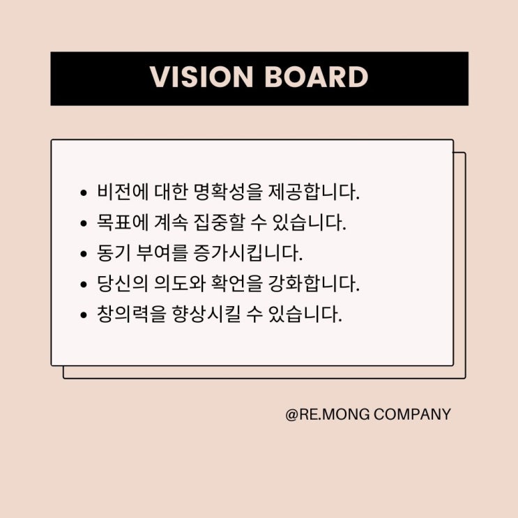  INFJ가 어떻게 머릿 속의 생각을 실체화 시켜 돈을 벌까?