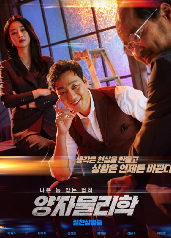  윤석열 X파일 4