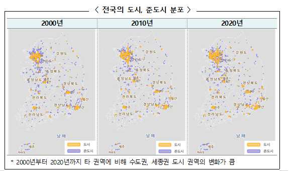 통계지리정보서비스(SGIS), 도시화 분석 지도, 행정통계 시각화 지도 등 서비스 개시_통계청 통계지리정보서비스(SGIS), 도시화 분석 지도, 행정통계 시각화 지도 등 서비스 개시_통계청