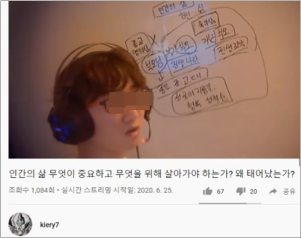 유튜버(천상지천) 김윤택, 명예훼손 벌금 2백 받아 진용식 목사, 탁지원 발생인 등 명예훼손 혐의 유튜버(천상지천) 김윤택, 명예훼손 벌금 2백 받아 진용식 목사, 탁지원 발생인 등 명예훼손 혐의