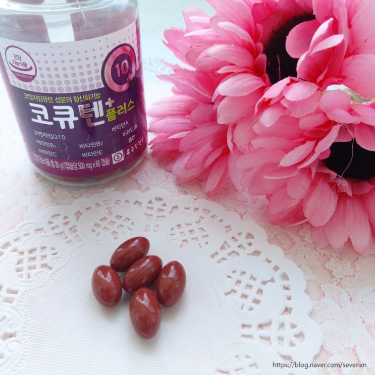  종근당 코큐텐, 건강하고 활력있는 생활을 위해 챙겨먹는 영양제