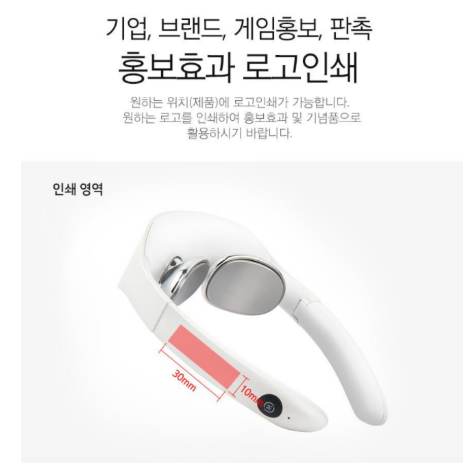  지니큐 ZQ-300MB 무선 저주파 온열 목마사지기: 센스있는답례품, 이벤트상품,  판촉물디자인, 답례품포장 고급포장, 포상품, 기프트, 판촉사은품칠순잔치답례품 어르신단체노인선물