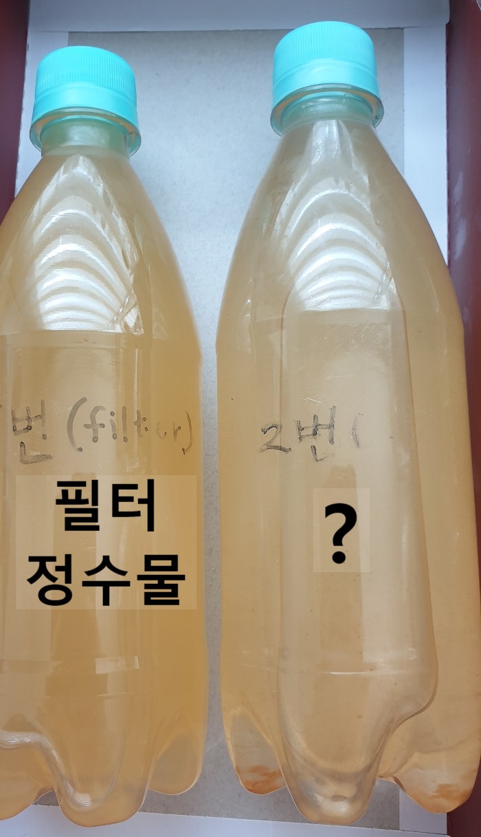 지하수 무료 수질검사, 지하수 연수기 필요 없으며, 3단 필터하우징이 지하수 녹물을 정수하지 못하고 있어요.ㅠㅠ